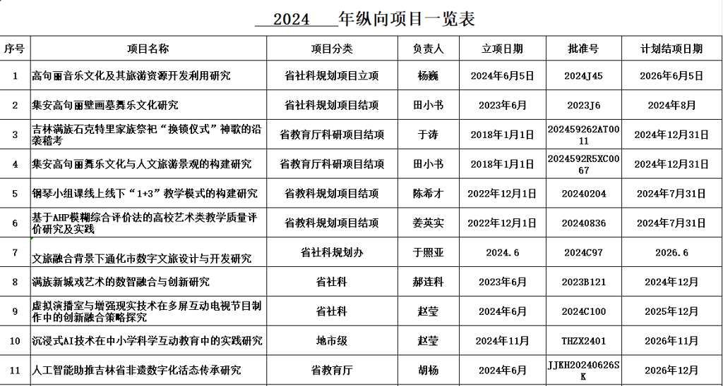 928ae263-46ae-4fde-9df0-762fa560fac1.png